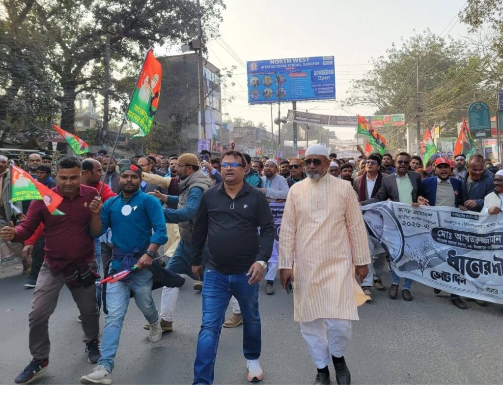 দিনাজপুর-৪ আসনের নবদিগন্ত: চিরিরবন্দর ও খানসামায় ধানের শীষের গণজোয়ার এবং আলহাজ্ব আখতারুজ্জামান মিঞার নেতৃত্ব chirirbandar com uzhhfqvr