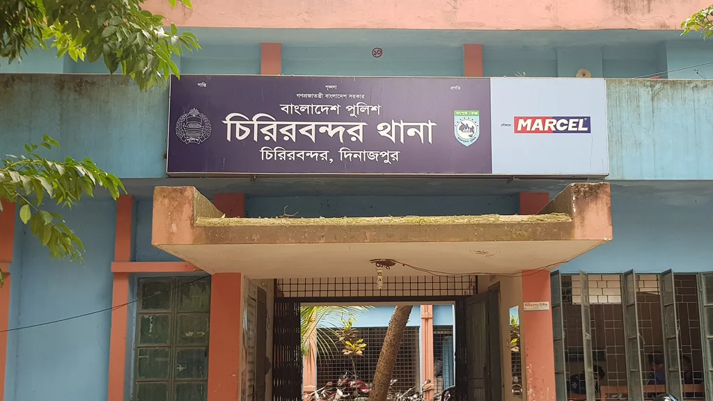 chirirbandar com w6svngwe